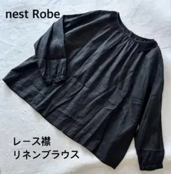 nest Robe ネストローブ レース襟 バックボタン リネンブラウス 黒