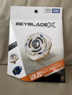 ベイブレードX UX-20 グローリーヴァルキリー.1-60LF - メルカリ