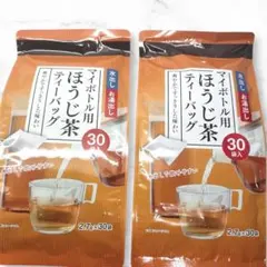 ほうじ茶ティーパック2個セットのサムネイル