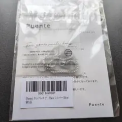 Puente ネックレス 50cm シルバー 2mm 新品