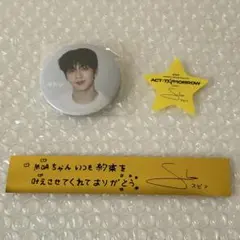 TXT スビン 缶バッチ 星 落下物 カプセルトイ ACT:TOMORROW