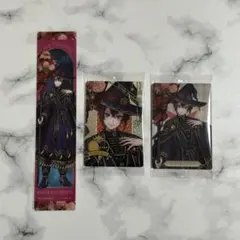 ツイステ リドル まとめ売り