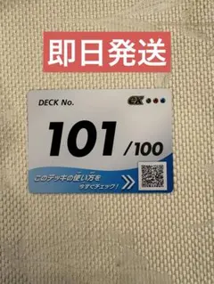 2026年最新】ポケモンカード スタートデッキ100 101の人気アイテム
