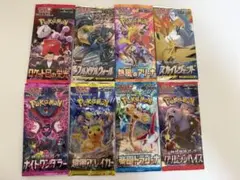 ポケモンカード 拡張パック 未開封パック メガ4種 20パックまとめ売り