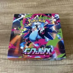 未開封 ポケモンカード インフェルノ X box シュリンク無し ペリペリ