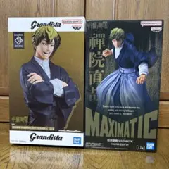 呪術廻戦 Grandista MAXIMATIC 禪院直哉 フィギュア2個セット