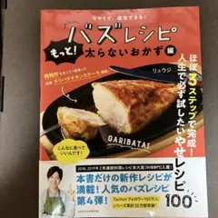 Item thumbnail for item 58d14d32-88f1-438b-aeb9-6590735290ae