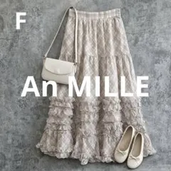n382【An MILLE】ギャザーボリュームスカート チェック グリッター