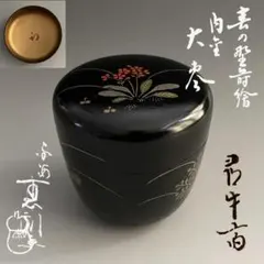 Item thumbnail for item 15f9713c-e4a5-4931-a98c-2bf3c5d5649b