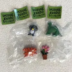DAISUKE KONDO 4個セット