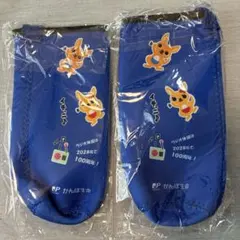 かんぽ生命 ラジオ体操100周年記念品 ペットボトルホルダー2個セット