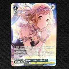 2026年最新】櫻木真乃 サインの人気アイテム - メルカリ