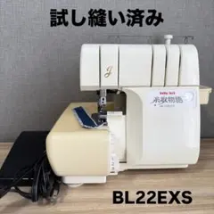 無線化Keyball 43キー roBa タイピング特化型 - メルカリ