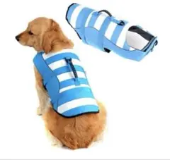 犬用ライフジャケット 救命胴衣 水遊び 大型犬 ペッ反射テープ XL 青のサムネイル