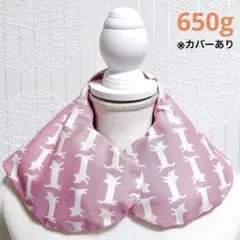 あずきカイロ(あるく猫ちゃんピンク)