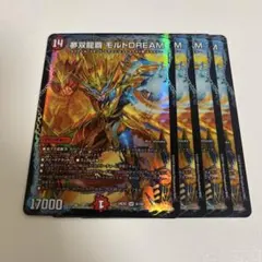 【24時間以内発送】モルトDREAM 楽天市場】モルトDREAMの通販