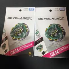ベイブレード【BX-49・CX-14 コード付き】 - メルカリ