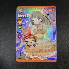 Item thumbnail for item 132019eb-8468-4393-9b0f-373546ed8ea1