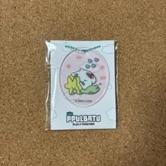 TXT プルバトゥ　バムグッ　アクリルチャーム　ファミマ