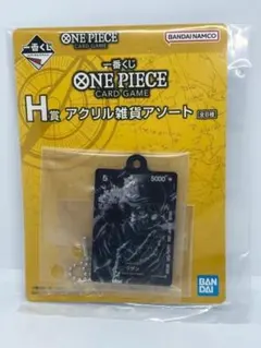 一番くじ ワンピースカードゲーム H賞 アクリル雑貨アソート クザン 青雉