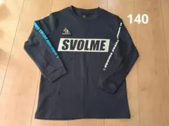 SVOLME 長袖プラクティスシャツ 140cm ネイビー