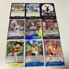 ワンピースカード 9枚セット