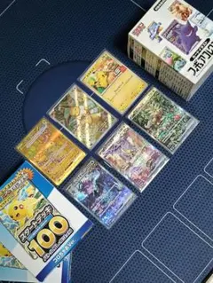 ポケモンカード 豪華まとめ売りセット　イーブイ AR スタートデッキ100 他