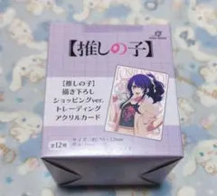 推しの子　マルイ　描き下ろしショッピングVer. トレーディングアクリルカード