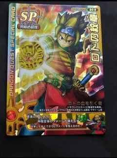 ドラゴンクエストモンスターバトルロード　ロトの紋章　ワンオーナー品 ドラゴンクエストモンスターバトルロード ロトの紋章 ワンオーナー品