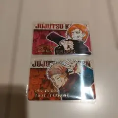 ☆ 呪術廻戦 バースデイコレクションカード2024