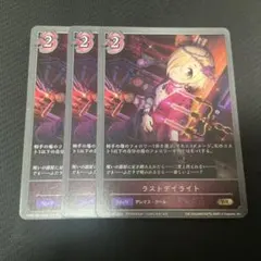 Item thumbnail for item 297ddaff-04d3-444b-b08a-76ea8c556dc9