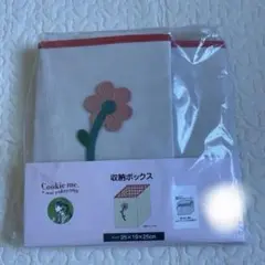 しまむら よこやままい コラボ Cookie me. 収納ボックス 2個セット