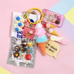 じゃらじゃらキーホルダー　アイスアソート　カラフルポップ　アメリカンスイーツ