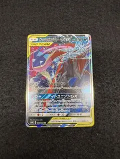 2026年最新】ゲッコウガ＆ゾロアークGXの人気アイテム - メルカリ
