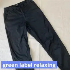 green label relaxing ／グリーンレーベルリラクシングパンツ