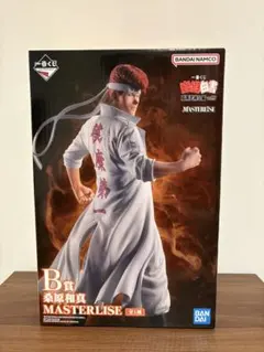 幽遊白書　一番くじ　桑原和真　フィギュア