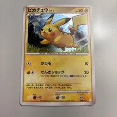 渦巻ホロ ピカチュウ Pt 004/015 ギフトボックス ポケモンカード
