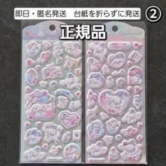 【正規品】シナモロール　マシュマロシール　立体シール　2枚セット　②