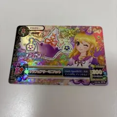 アイカツカード リラフェアリーミニハット