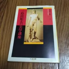 Item thumbnail for item c4388252-576e-4f45-ab53-e1d292b2edea