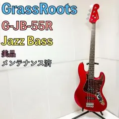 GrassRoots 美品 2026年最新】grassroots gの人気アイテム - メルカリ