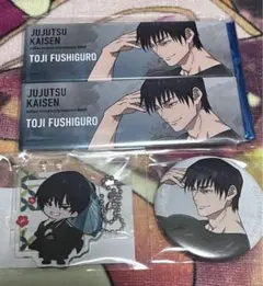 呪術廻戦 まとめ売り 伏黒甚爾