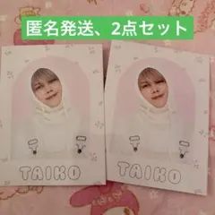 Myojo2026年5月号ばぶばぶカード厚紙カードKEY TO LIT佐々木大光