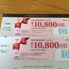 みっちー様専用