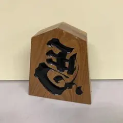 Item thumbnail for item b8464e19-0485-4340-8716-2e747e8b238c