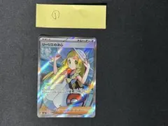 【センタリング良好】リーリエの決心SR 086/063 ｍ1S【指紋なし】①