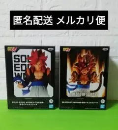 ドラゴンボール GT フィギュア 超サイヤ人4ゴジータ 2種セット売り