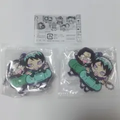 鬼滅の刃キャラばんちょうこう　愈史郎&村田　2個セット
