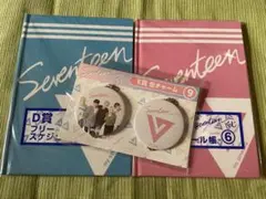 新品未開封 レア SEVENTEENくじ　缶チャーム&フリースケジュール帳　２冊