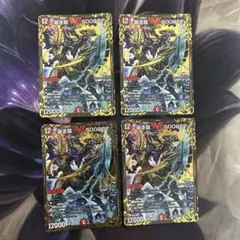 暴走龍 5000GT ugc 4枚セット - メルカリ
